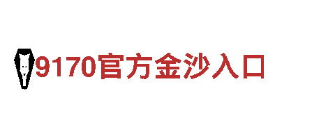 玩转6566体育，开启全新游戏广告时代